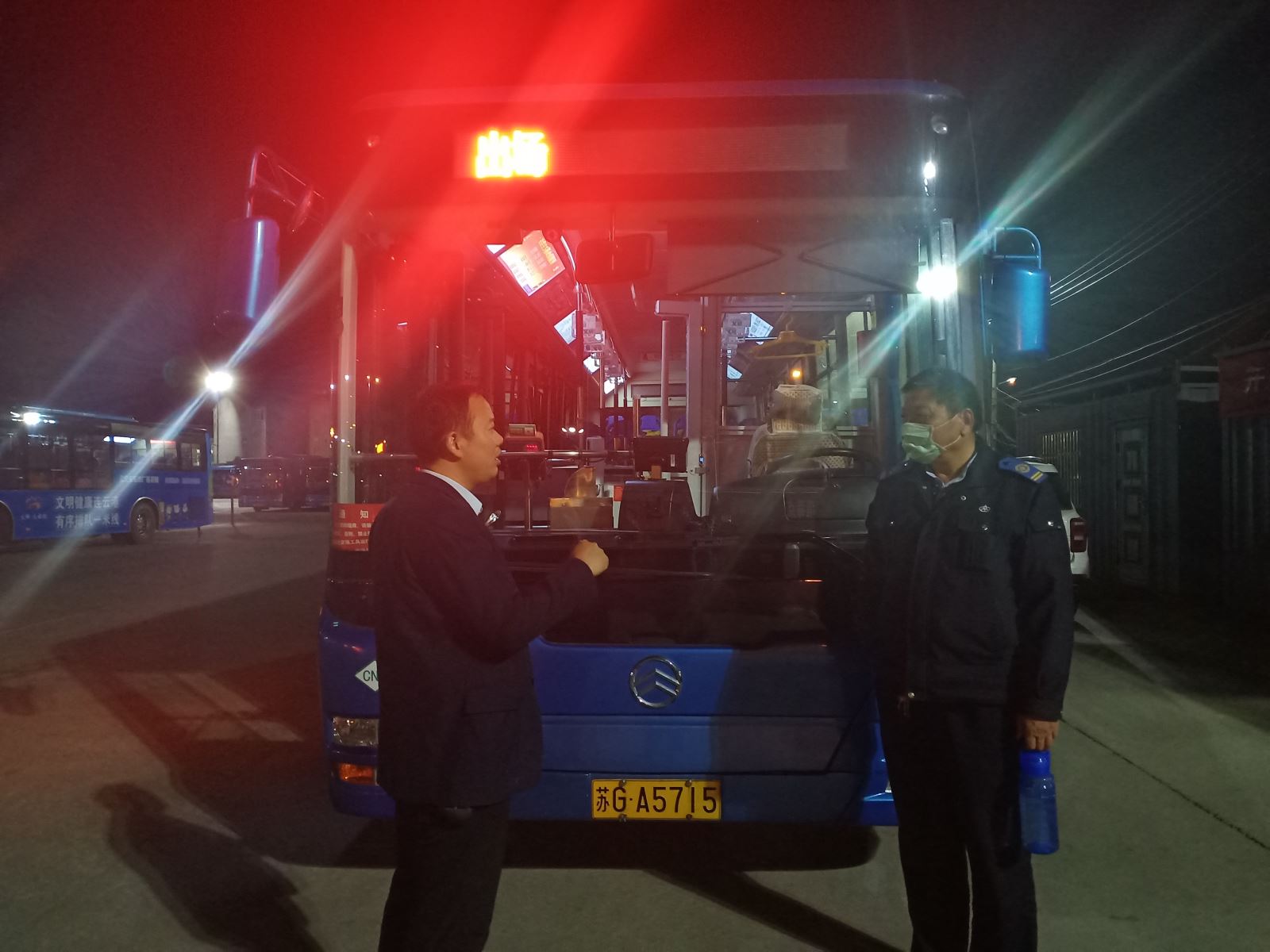 公交集團公交事業(yè)一部做好夜班線(xiàn)駕駛員安全管理工作